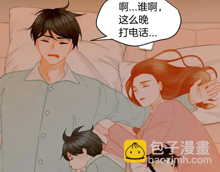 番外39 爸爸出轨了108
