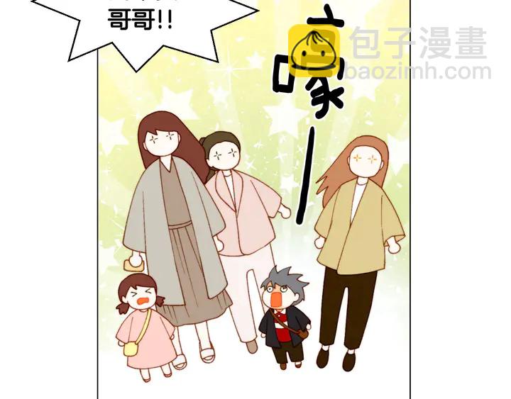 番外39 爸爸出轨了11