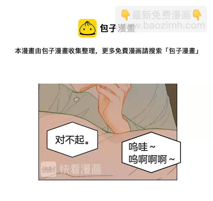 番外39 爸爸出轨了111