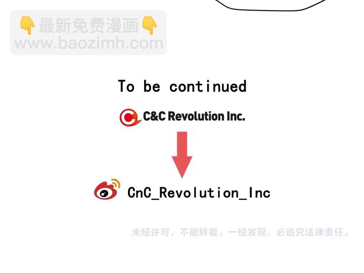 番外39 爸爸出轨了116