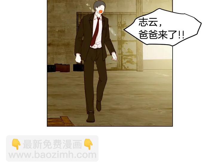 番外39 爸爸出轨了21