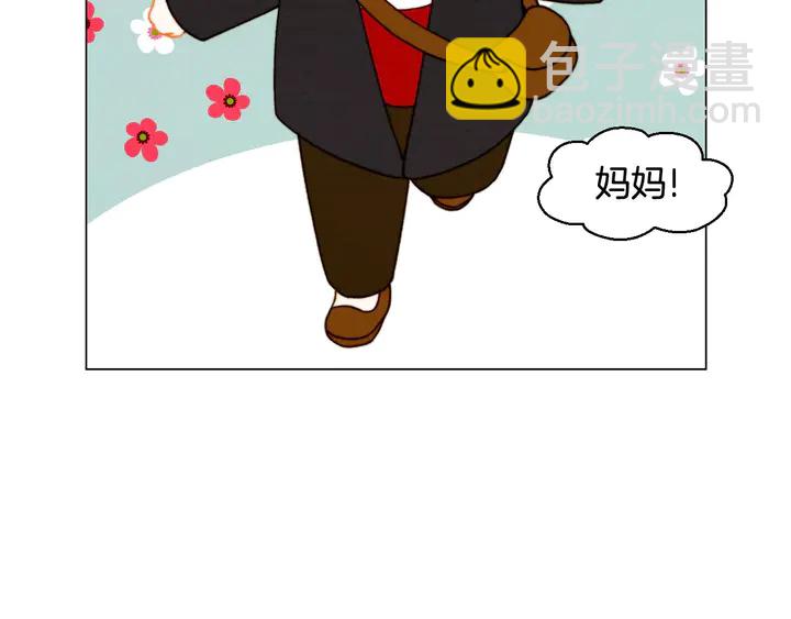 番外39 爸爸出轨了3