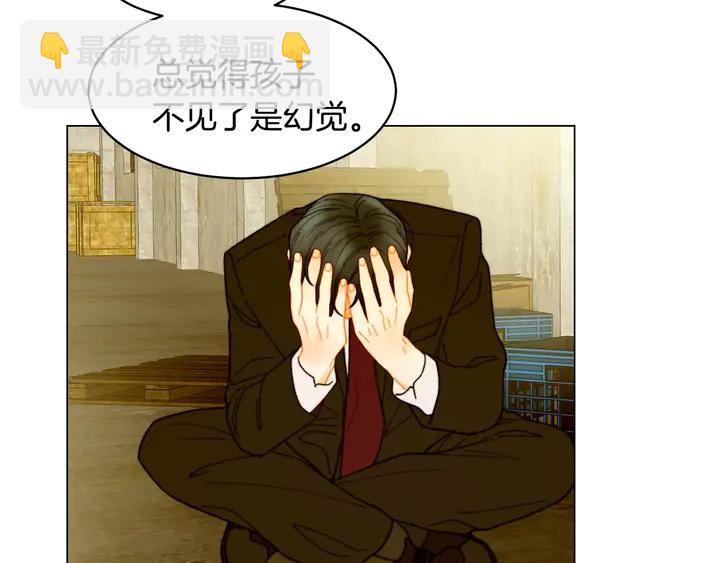 番外39 爸爸出轨了32
