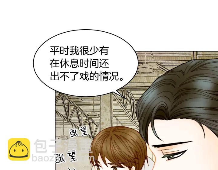 番外39 爸爸出轨了34