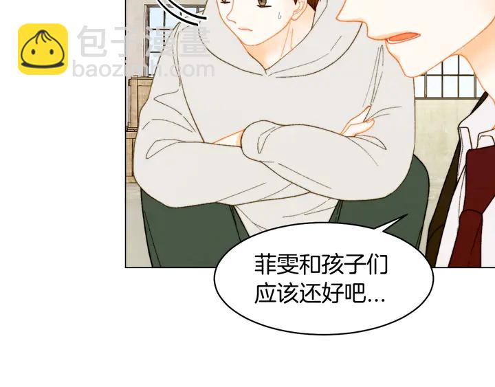 番外39 爸爸出轨了35