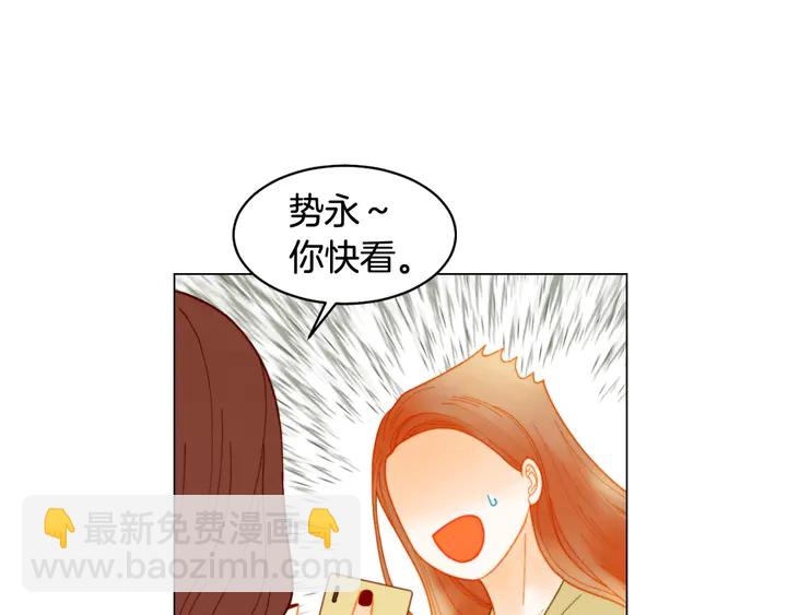 番外39 爸爸出轨了4