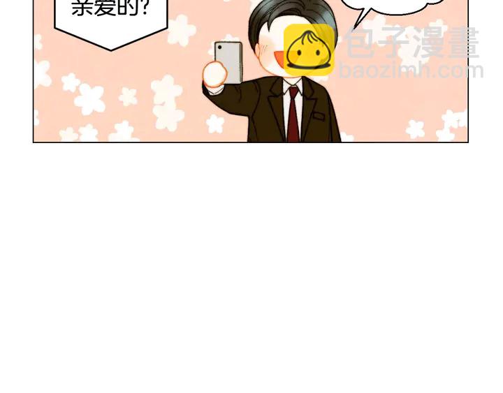 番外39 爸爸出轨了40