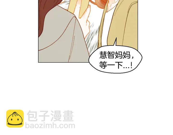 番外39 爸爸出轨了5