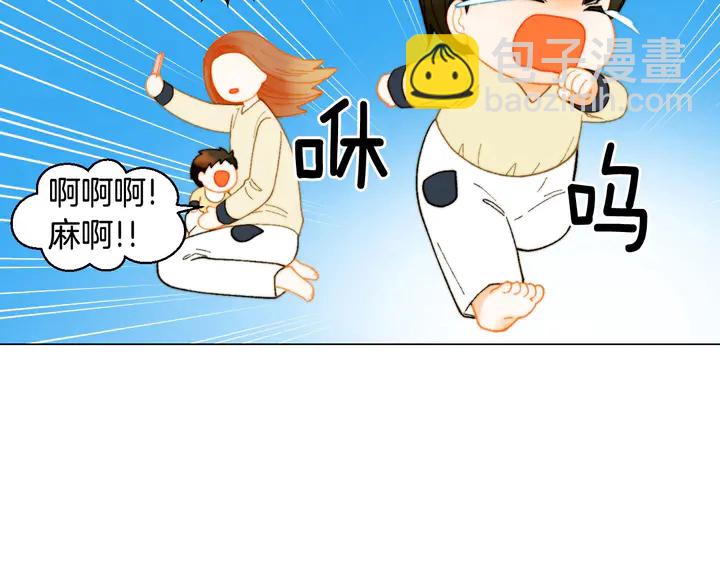 番外39 爸爸出轨了50
