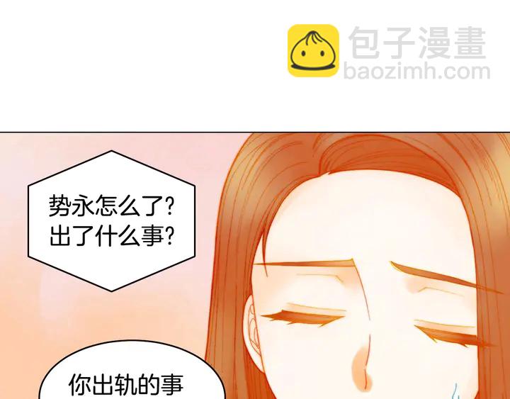 番外39 爸爸出轨了51