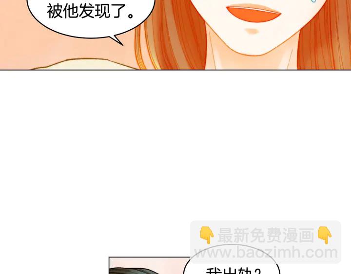 番外39 爸爸出轨了52