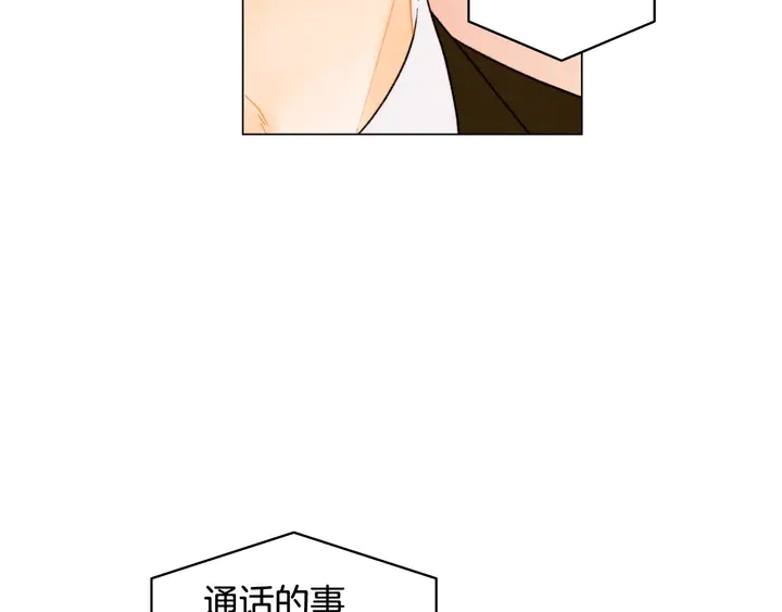 番外39 爸爸出轨了54