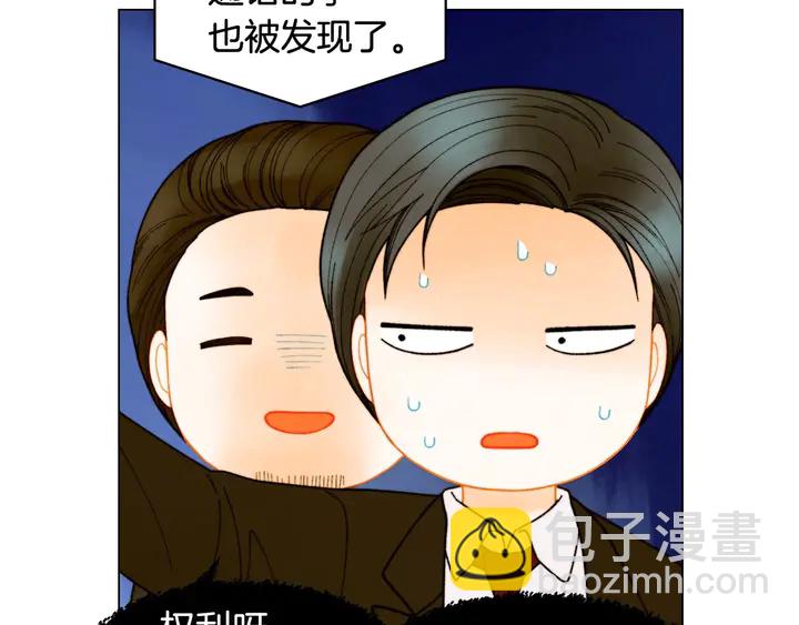 番外39 爸爸出轨了55