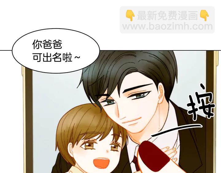 番外39 爸爸出轨了6