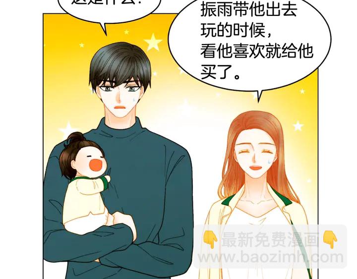 番外39 爸爸出轨了62