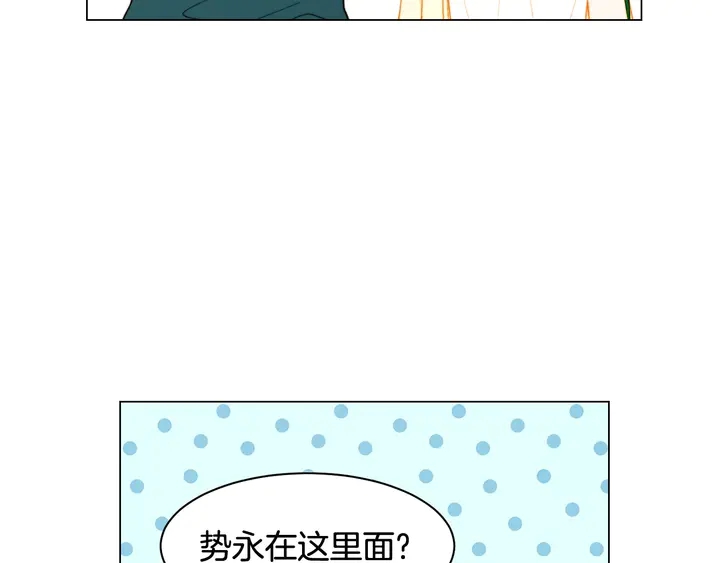番外39 爸爸出轨了63