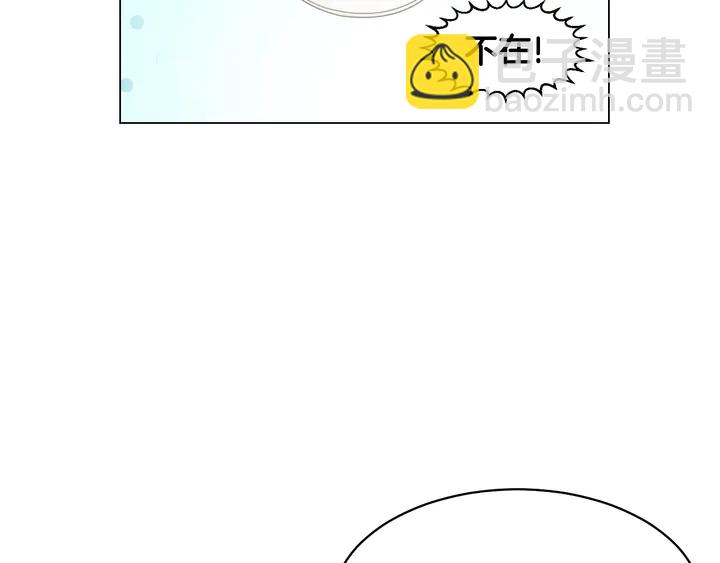 番外39 爸爸出轨了65