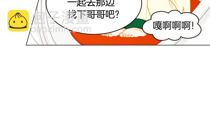番外39 爸爸出轨了69