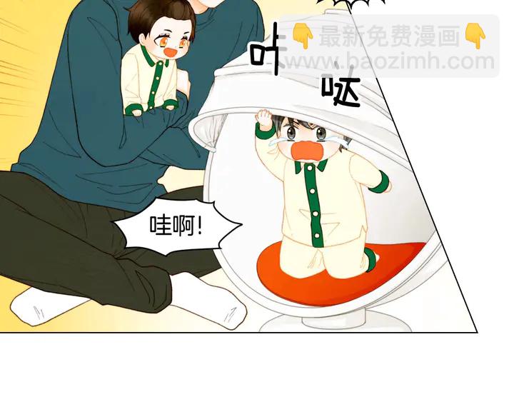 番外39 爸爸出轨了71