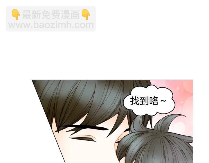 番外39 爸爸出轨了72