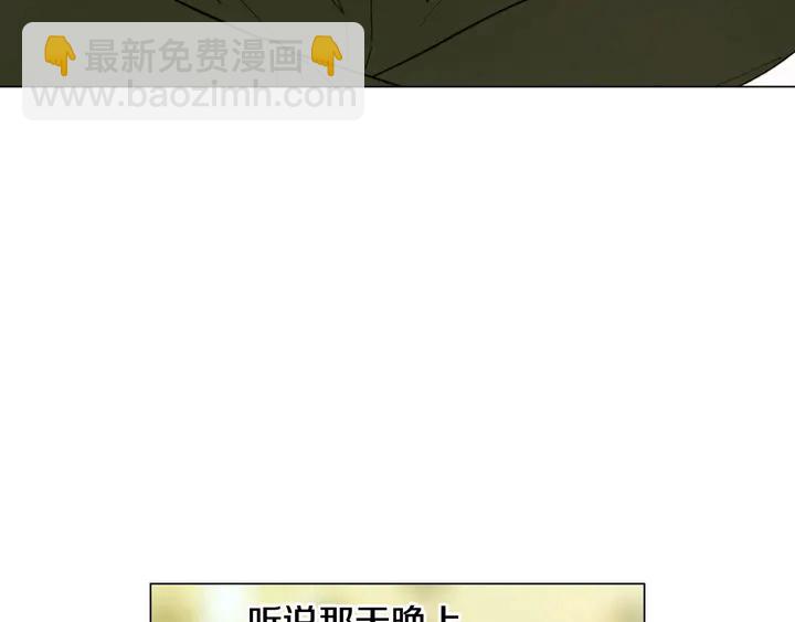 番外39 爸爸出轨了76