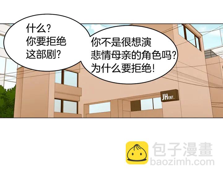 番外39 爸爸出轨了79
