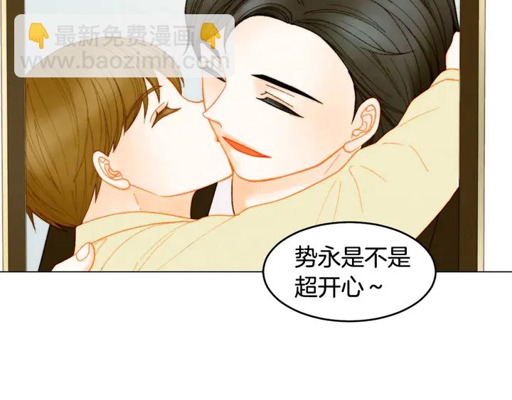 番外39 爸爸出轨了8