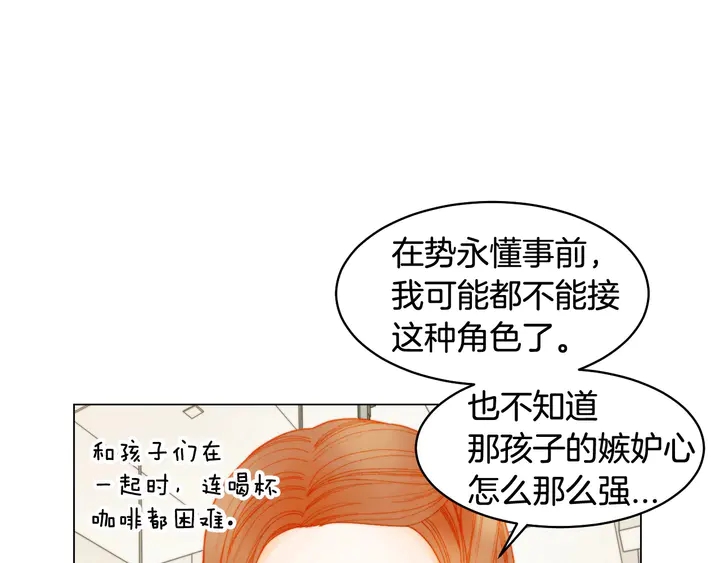 番外39 爸爸出轨了80