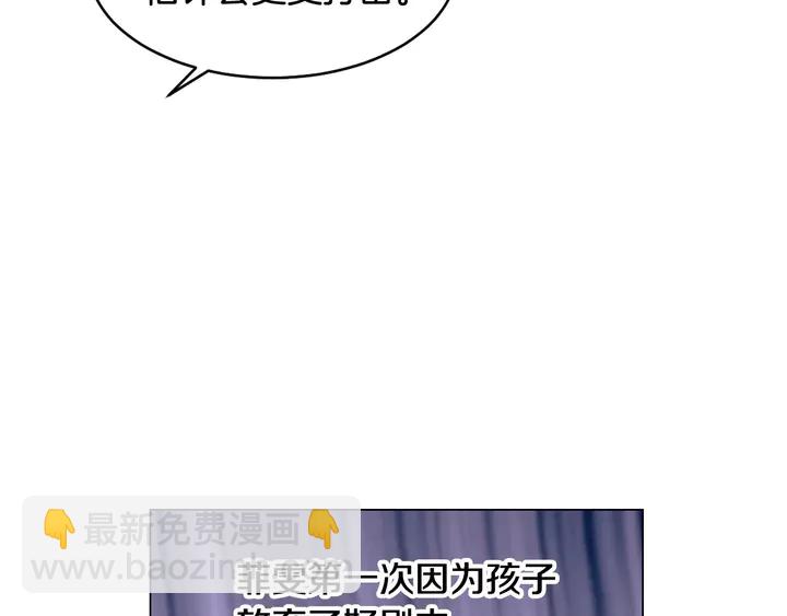 番外39 爸爸出轨了84