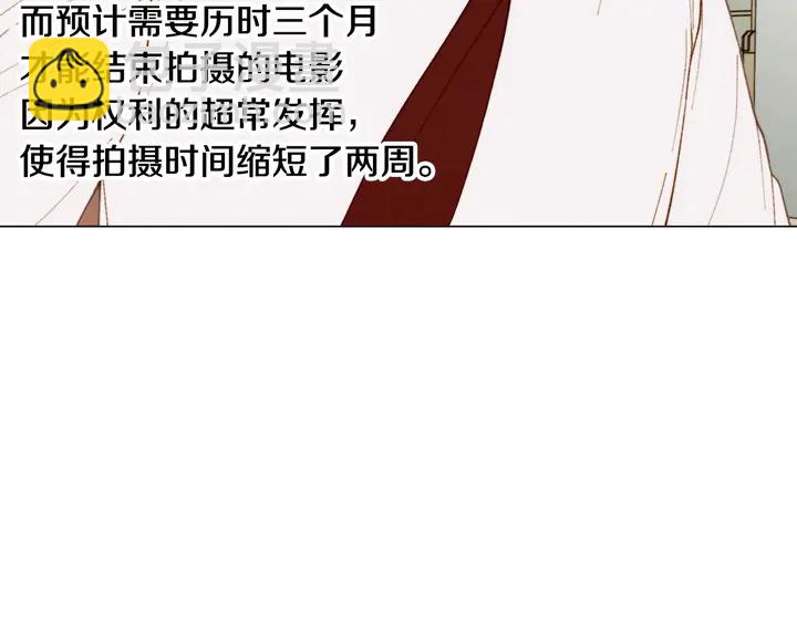 番外39 爸爸出轨了88