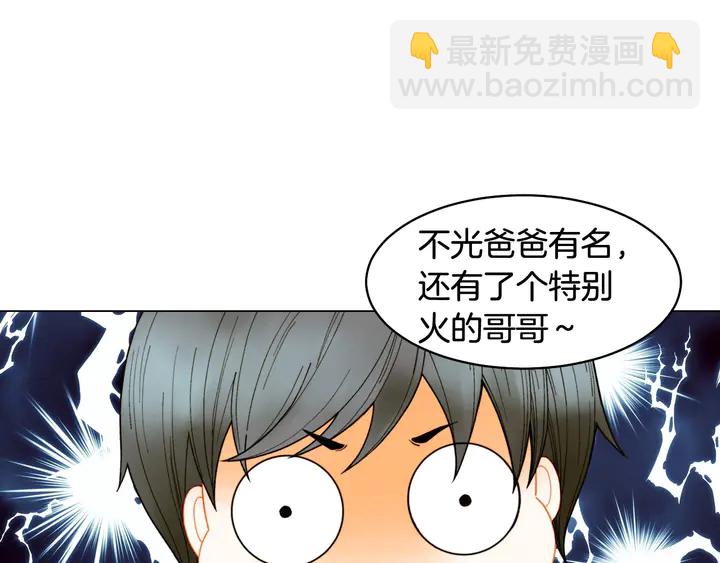 番外39 爸爸出轨了9