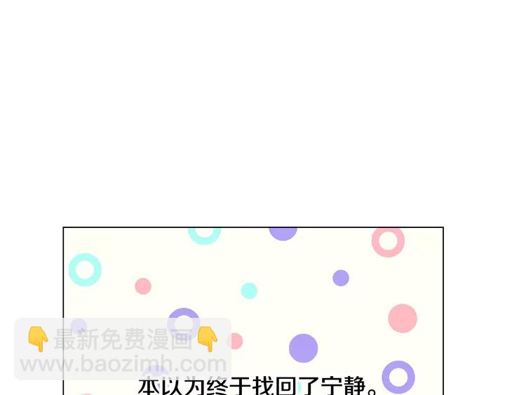 番外39 爸爸出轨了90