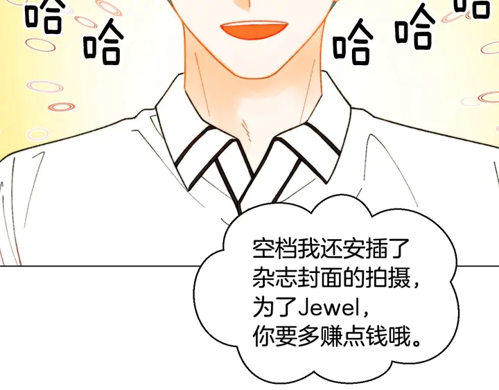 番外39 爸爸出轨了93