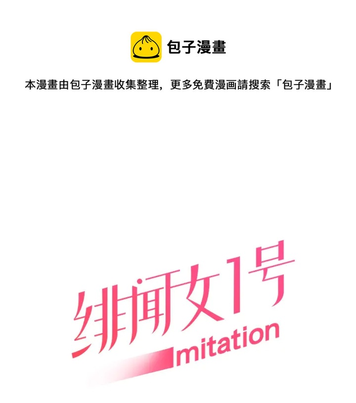 番外43 喜欢舞台的小势丽0
