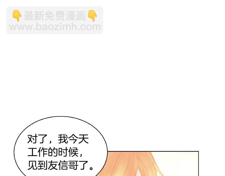 番外43 喜欢舞台的小势丽101