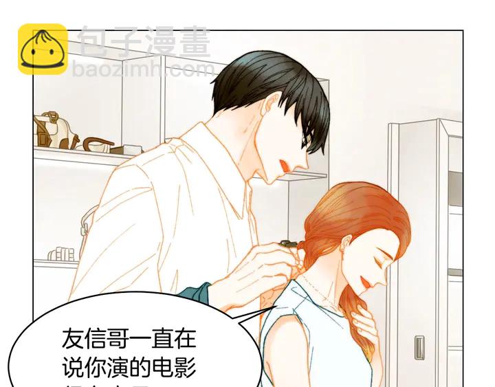 番外43 喜欢舞台的小势丽109