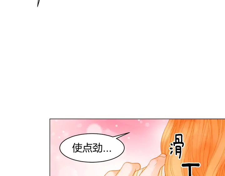 番外43 喜欢舞台的小势丽11