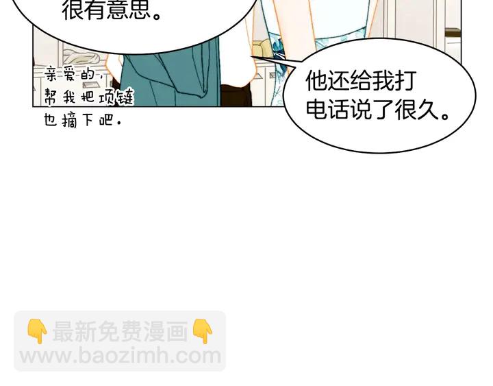 番外43 喜欢舞台的小势丽110