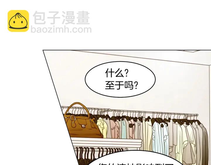 番外43 喜欢舞台的小势丽113