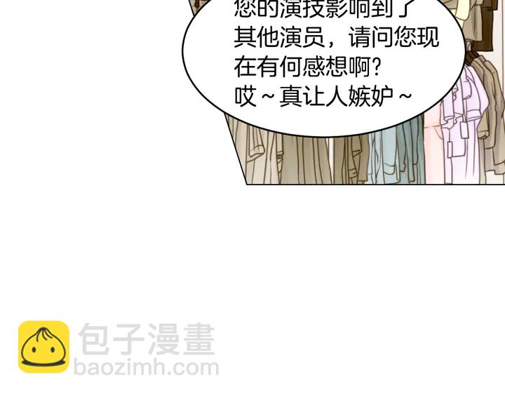 番外43 喜欢舞台的小势丽114