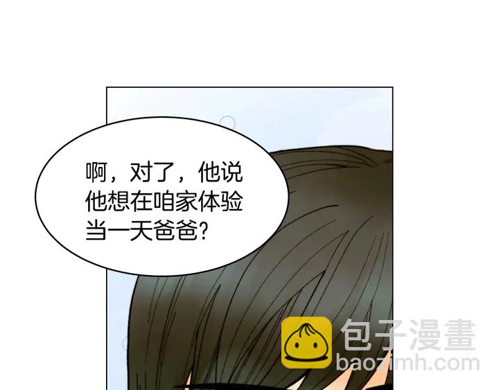 番外43 喜欢舞台的小势丽115