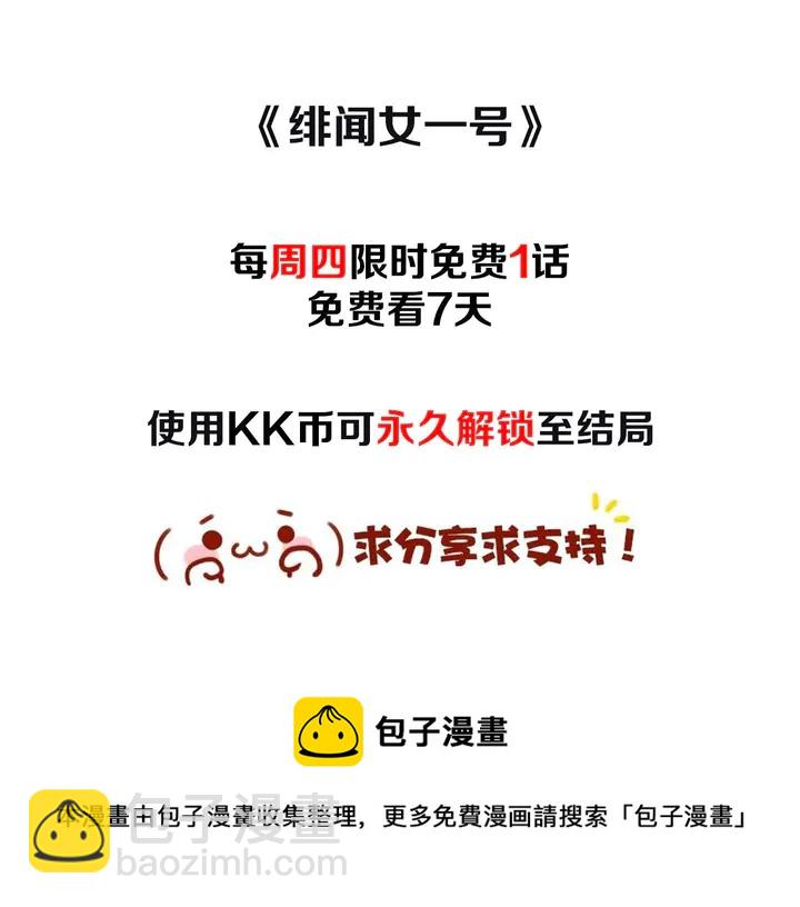 番外43 喜欢舞台的小势丽123