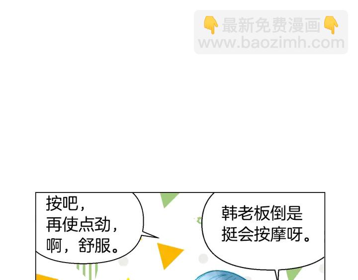 番外43 喜欢舞台的小势丽14