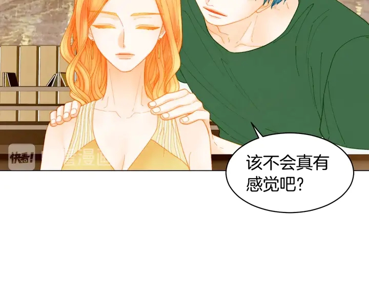 番外43 喜欢舞台的小势丽17