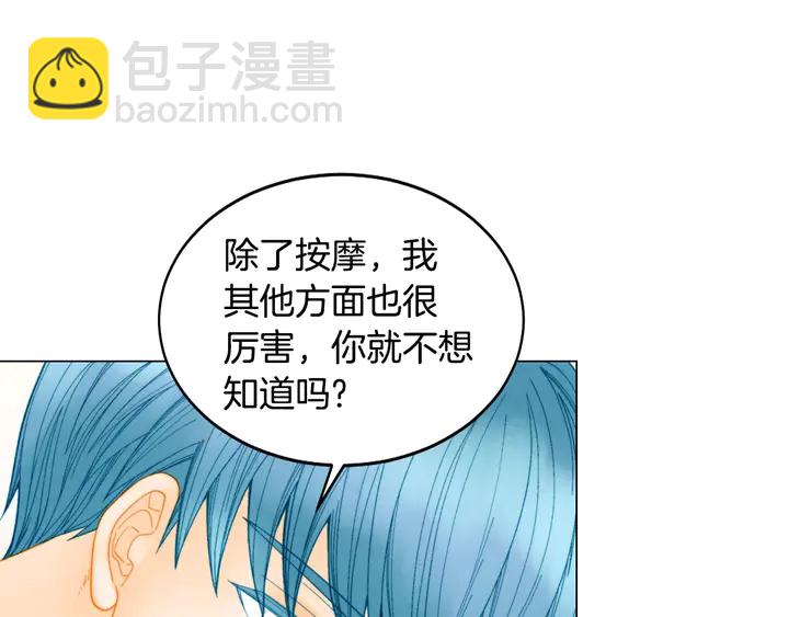 番外43 喜欢舞台的小势丽18