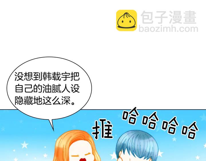 番外43 喜欢舞台的小势丽22