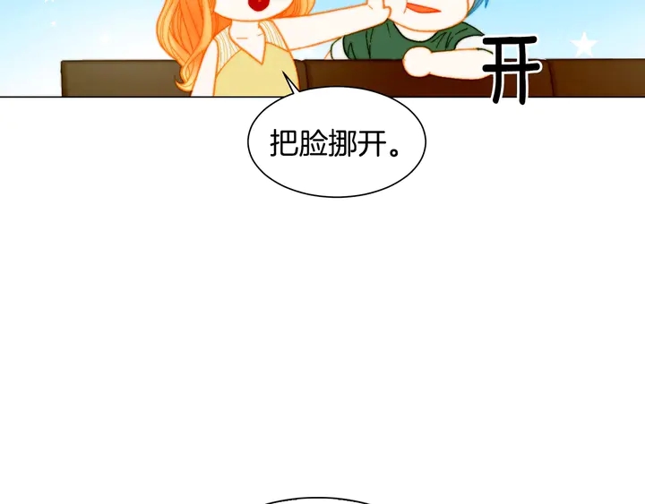 番外43 喜欢舞台的小势丽23
