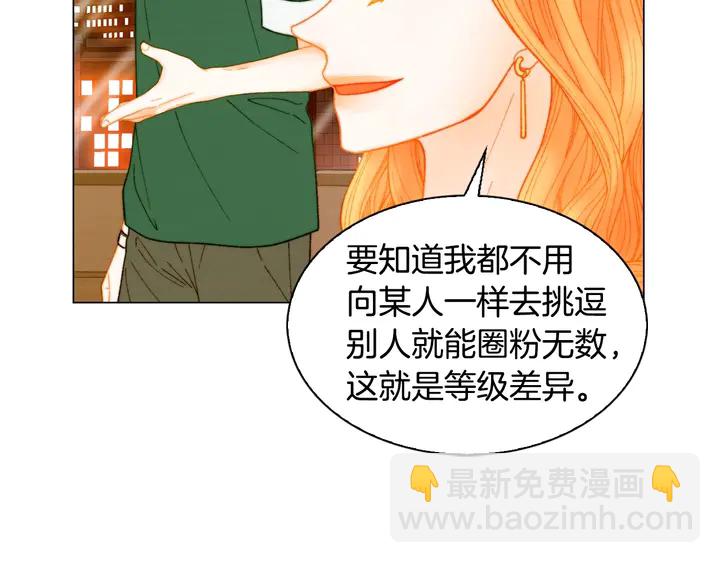 番外43 喜欢舞台的小势丽25
