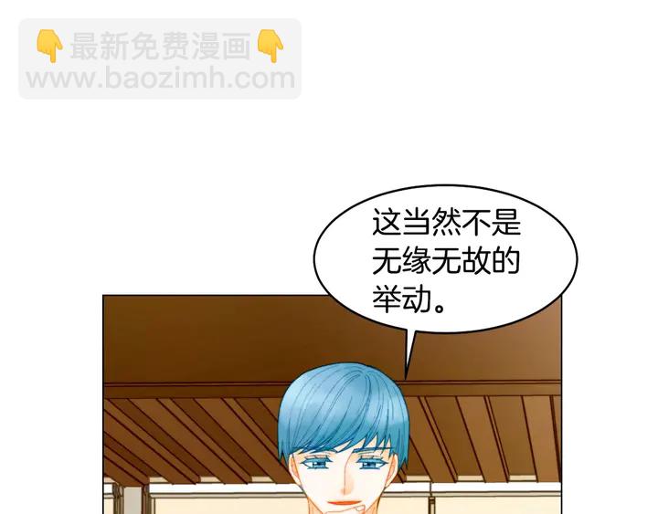 番外43 喜欢舞台的小势丽29