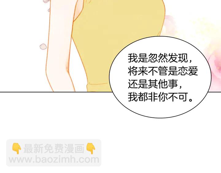 番外43 喜欢舞台的小势丽33